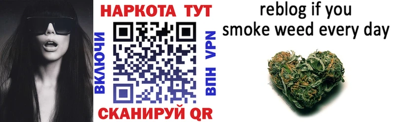 Купить Псилоцибиновые грибы  Бошки Шишки  МЕФ  ГАШИШ  COCAIN  Бежецк