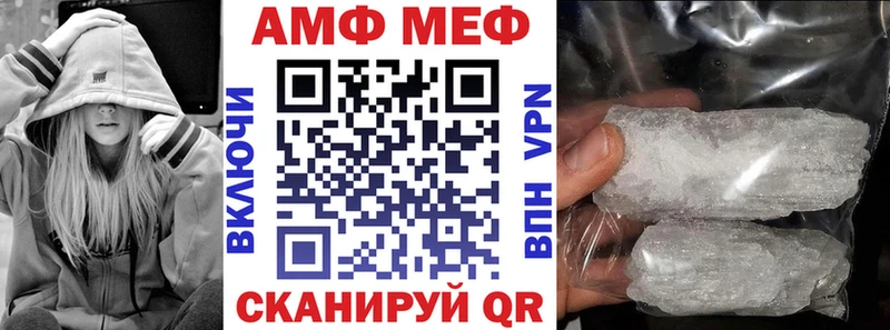 Amphetamine VHQ  Купить закладки  Бежецк 