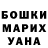 Героин хмурый VLADIMIR NASTICH