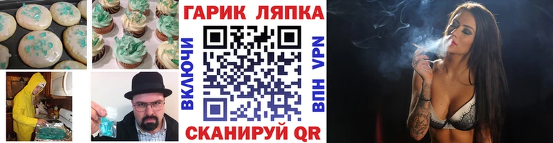 Печенье с ТГК конопля  Купить где  Бежецк 