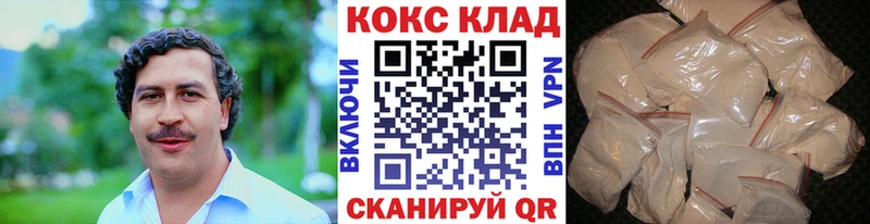 Купить закладки  Бежецк  Кокаин Эквадор 