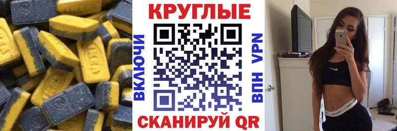 Купить  Бежецк  Экстази Дубай 