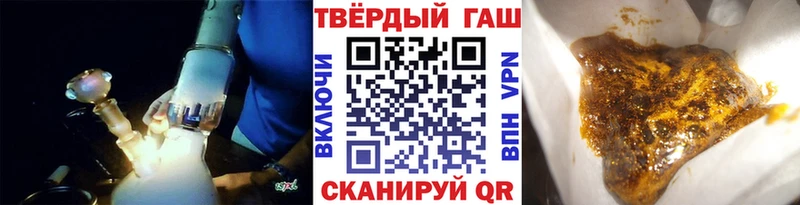 Купить  Бежецк  Гашиш индика сатива 