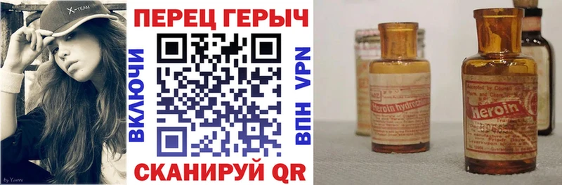 Купить где  Бежецк  Героин гречка 
