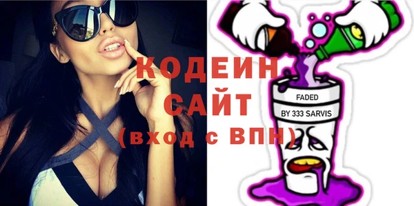 jwh Горнозаводск