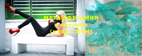 мефедрон мука Горняк