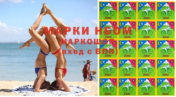 jwh Горнозаводск