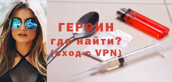 мефедрон Горно-Алтайск