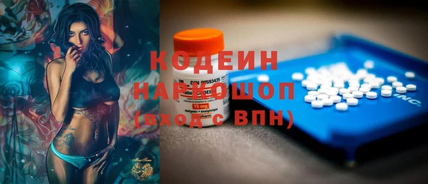 мефедрон мука Горняк