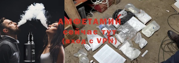 мефедрон мука Горняк