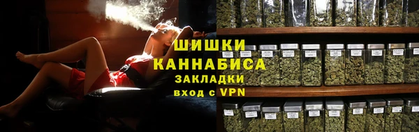 мефедрон Горно-Алтайск