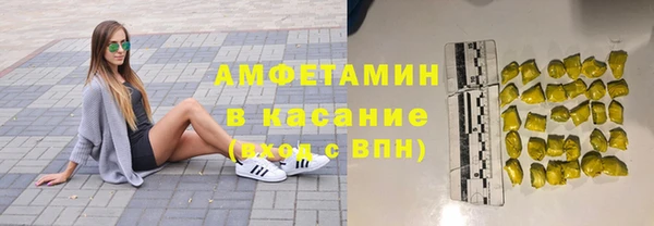 мефедрон Горно-Алтайск