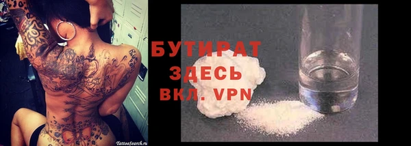 мефедрон мука Горняк