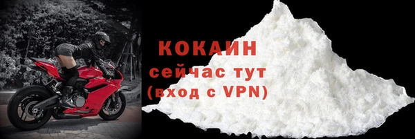 jwh Горнозаводск