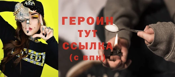 мефедрон Горно-Алтайск
