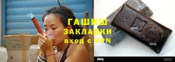 мефедрон Горно-Алтайск