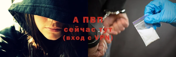 мефедрон мука Горняк