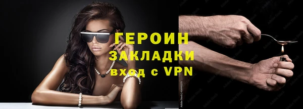мефедрон Горно-Алтайск