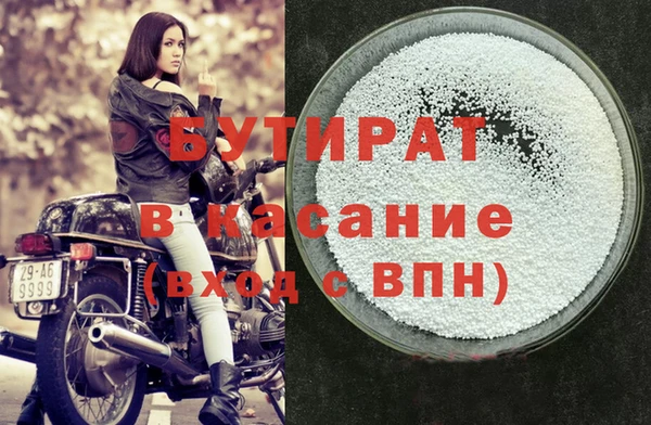 мефедрон мука Горняк