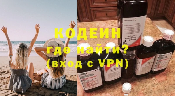 мефедрон мука Горняк