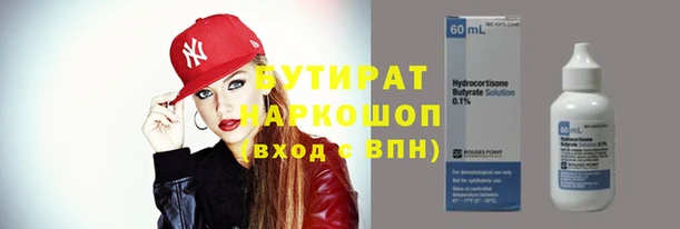 jwh Горнозаводск