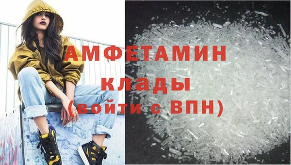 мефедрон Горно-Алтайск