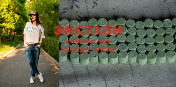 мефедрон мука Горняк