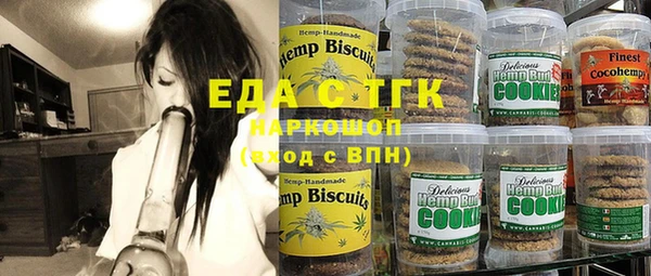 мефедрон мука Горняк