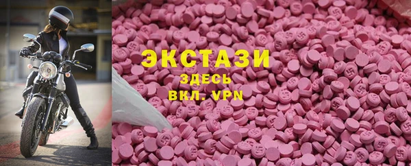 мефедрон мука Горняк