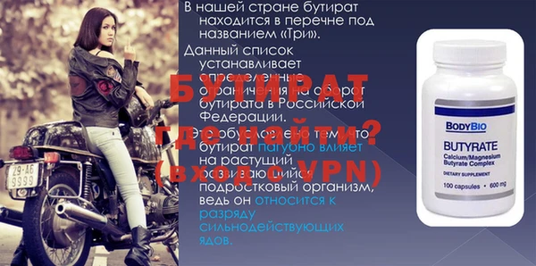 мефедрон мука Горняк