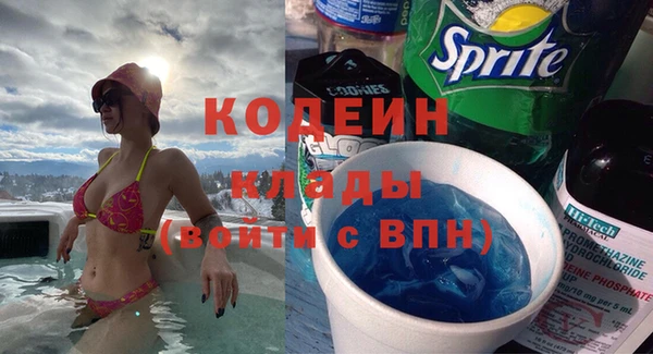 мефедрон мука Горняк