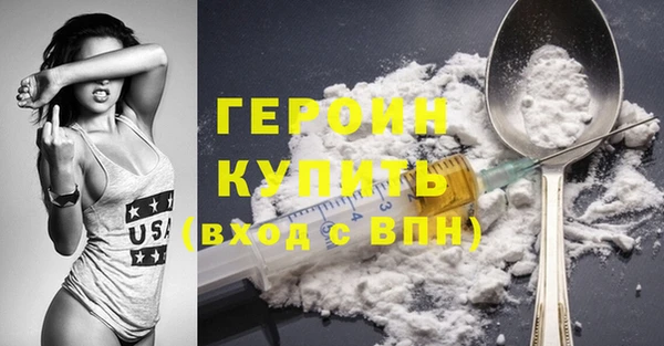 мефедрон мука Горняк