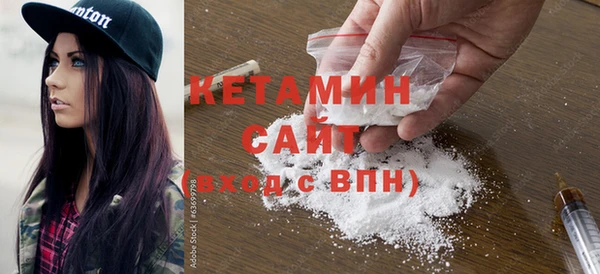 мефедрон Горно-Алтайск