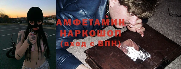 мефедрон мука Горняк
