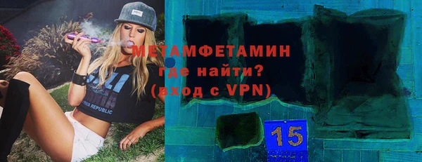мефедрон Горно-Алтайск