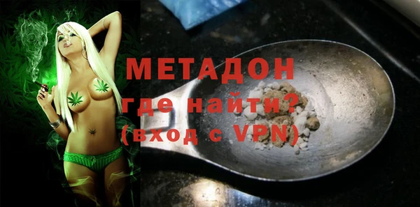 мефедрон мука Горняк