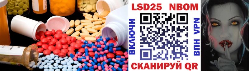 Купить закладки  Бежецк  ЛСД экстази кислота 