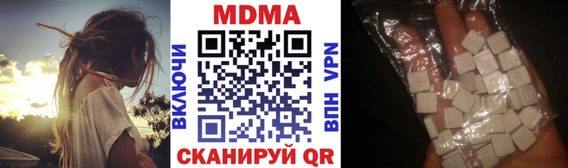 MDMA crystal  Купить  Бежецк 