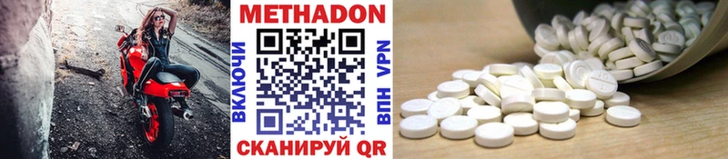 МЕТАДОН мёд  Купить закладки  Бежецк 