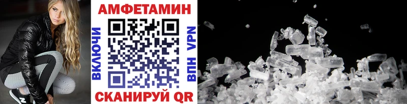 МЕТАМФЕТАМИН витя  Купить закладки  Бежецк 