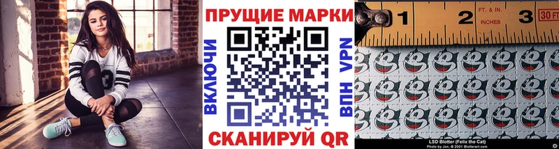 Купить закладки  Бежецк  Марки NBOMe 1,5мг 