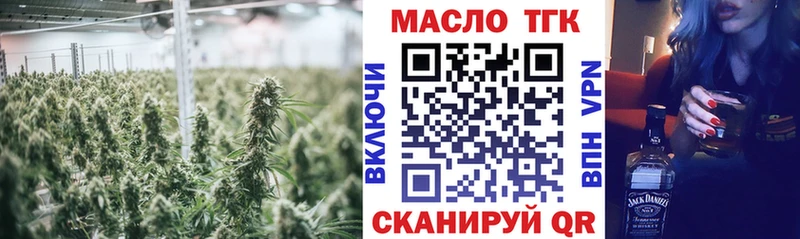 Дистиллят ТГК THC oil Бежецк