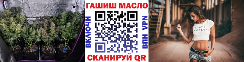Купить закладки  Бежецк  Дистиллят ТГК жижа 