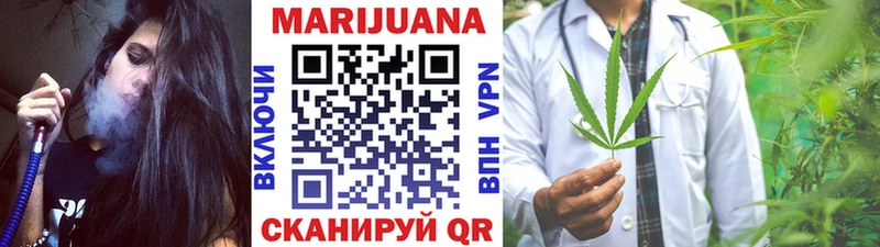 Купить где Бежецк МАРИХУАНА план